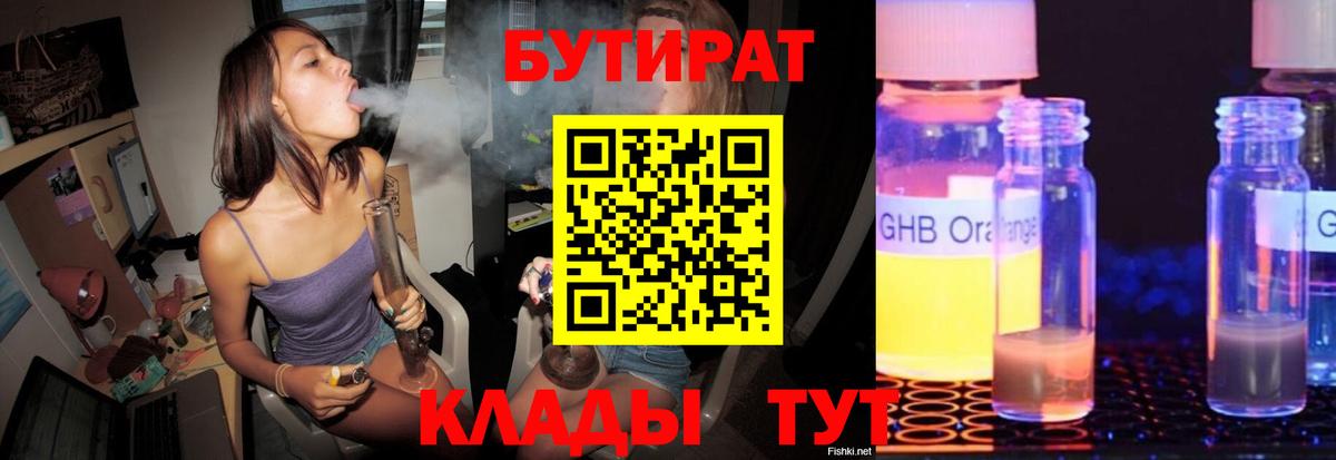 Метамфетамин Протвино