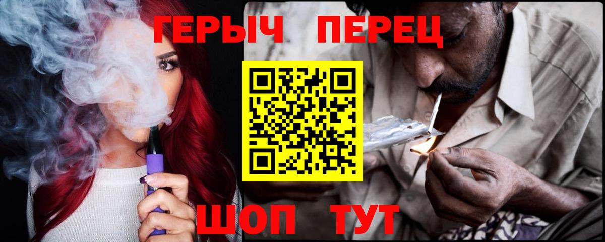 ГЕРОИН Афган Протвино
