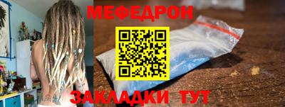 кристаллы Первоуральск