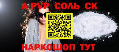 кристаллы Первоуральск