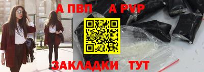 каннабис Партизанск