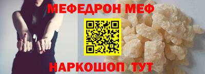 кристаллы Первоуральск