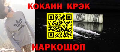 каннабис Партизанск