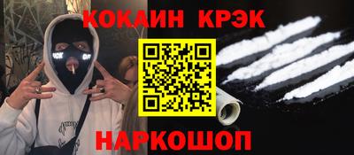 каннабис Партизанск
