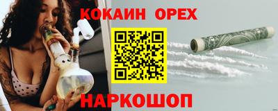 каннабис Партизанск