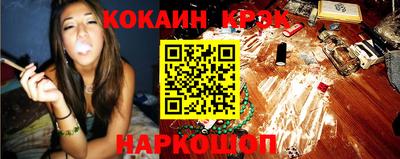 каннабис Партизанск