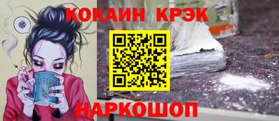 кристаллы Первоуральск