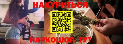 каннабис Партизанск