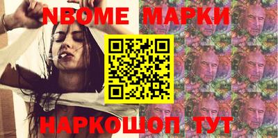 ПСИЛОЦИБИНОВЫЕ ГРИБЫ Пенза
