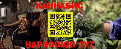 каннабис Партизанск