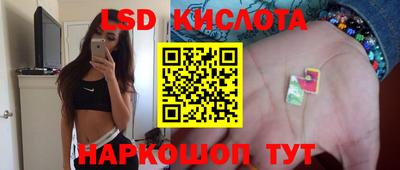 каннабис Партизанск