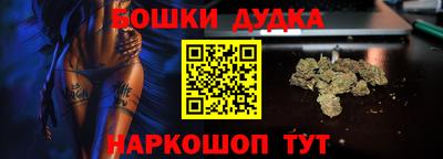 каннабис Партизанск