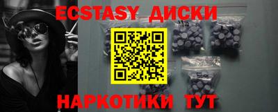 ПСИЛОЦИБИНОВЫЕ ГРИБЫ Пенза