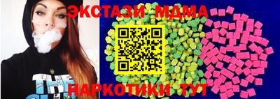 кристаллы Первоуральск