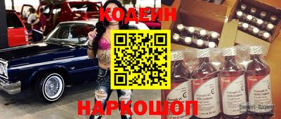 каннабис Партизанск