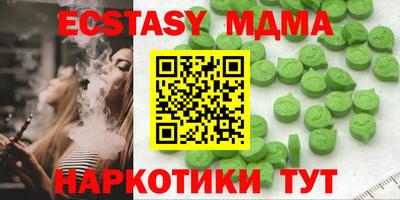 кристаллы Первоуральск