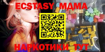 кристаллы Первоуральск