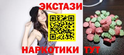 кристаллы Первоуральск
