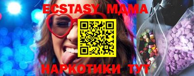 каннабис Партизанск