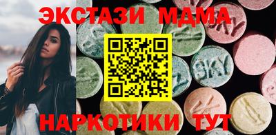 каннабис Партизанск