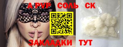 ПСИЛОЦИБИНОВЫЕ ГРИБЫ Пенза