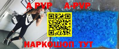кристаллы Первоуральск
