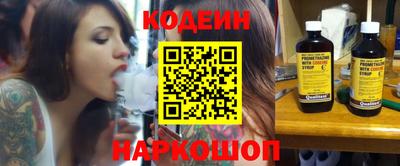 кристаллы Первоуральск