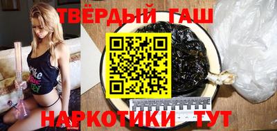 каннабис Партизанск
