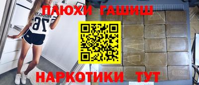 кристаллы Первоуральск