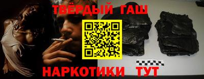 каннабис Партизанск