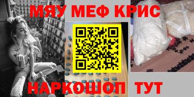 ПСИЛОЦИБИНОВЫЕ ГРИБЫ Пенза