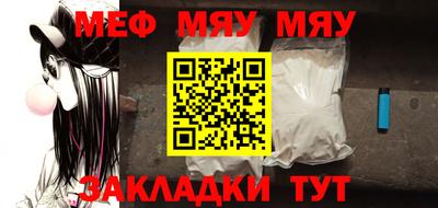 ПСИЛОЦИБИНОВЫЕ ГРИБЫ Пенза