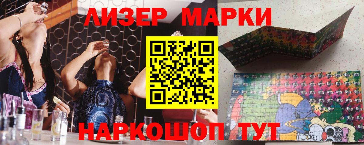Протвино  Лсд 25 экстази ecstasy  Вход с VPN  Лсд 25 экстази кислота 