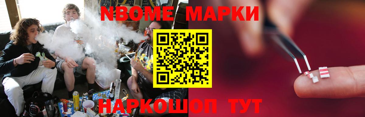 Марихуана  Codein  КОКАИН  Меф  ГАШИШ  Протвино  Вход с VPN  ГАШ  Меф МЯУ МЯУ кристаллы 