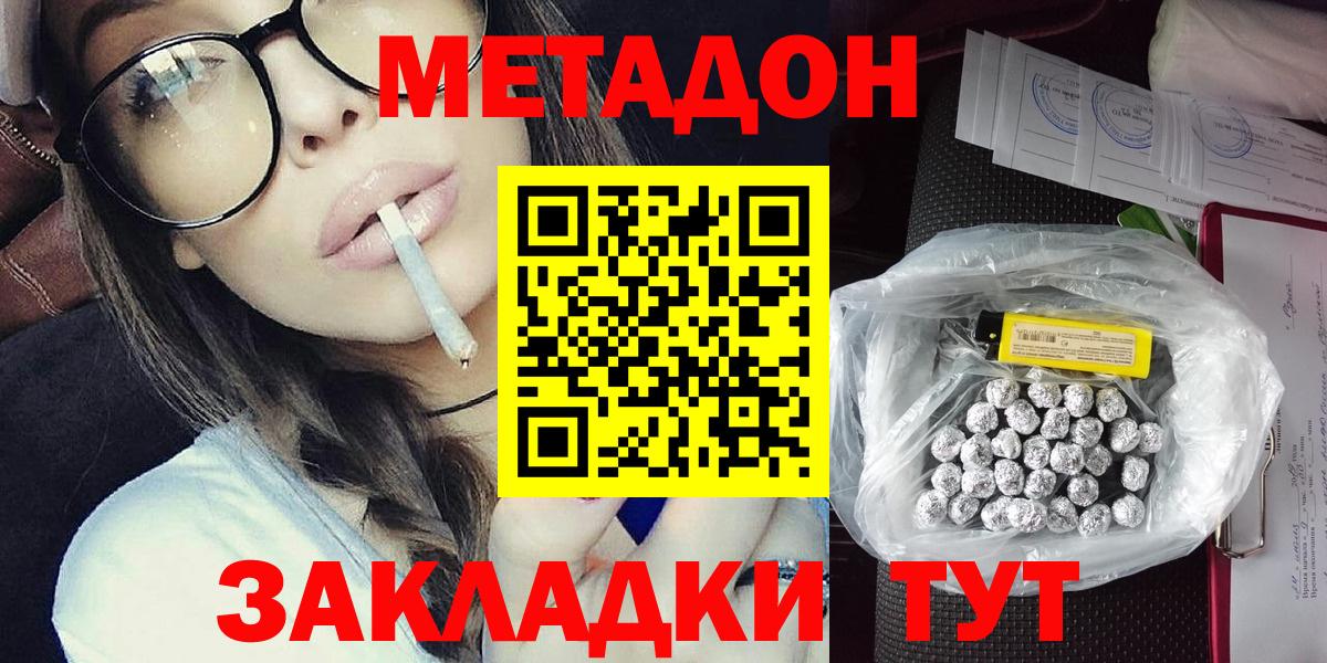 Протвино  сайты даркнета состав  Вход с VPN  Метадон белоснежный 