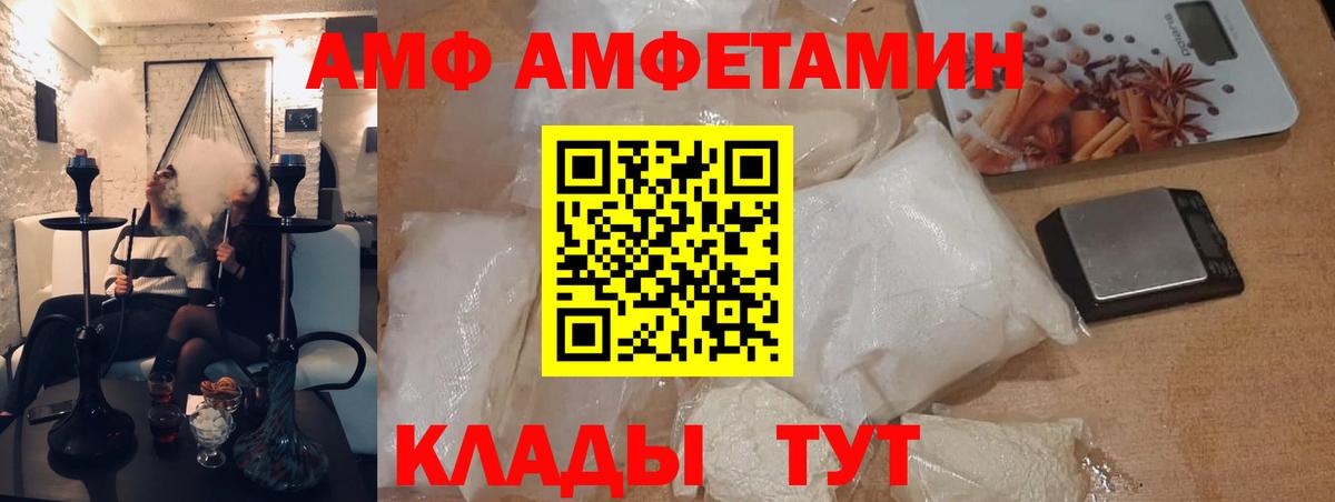 Метамфетамин  Вход с VPN  Протвино  МЕТАМФЕТАМИН винт  МЕТАМФЕТАМИН винт 