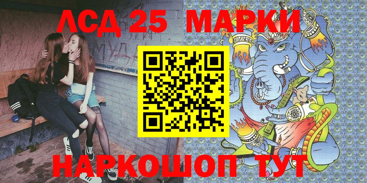 Марки N-bome 1,8мг Протвино