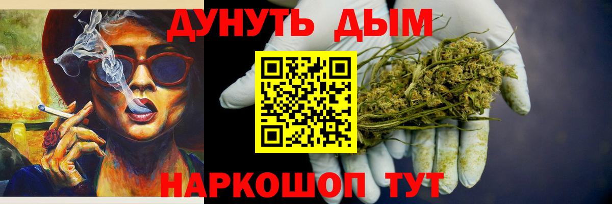 Протвино  Марихуана Bruce Banner  Марихуана MAZAR  Бошки марихуана VHQ  Вход с VPN 